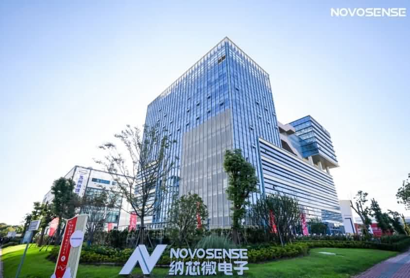 定价116港元！这家芯片公司赴港上市-芯城品牌采购网